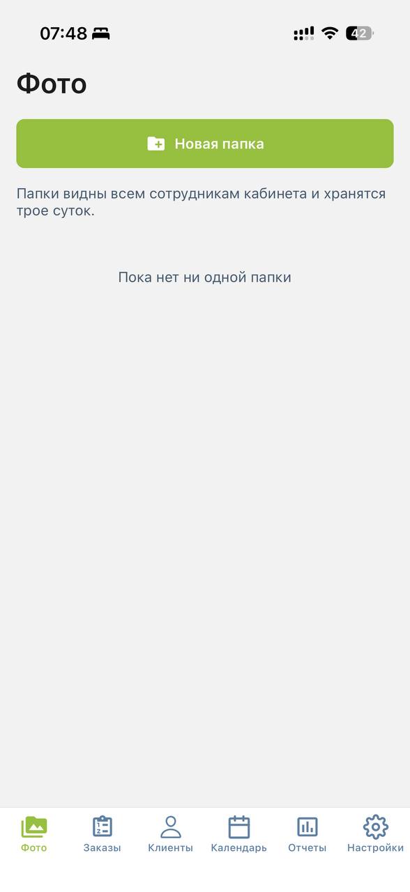 Обновление